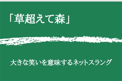 福地|福地(フクチ)の意味や使い方 わかりやすく解説 Weblio辞書